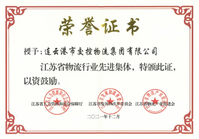 安博体育官网官方网站入口说明」同属公