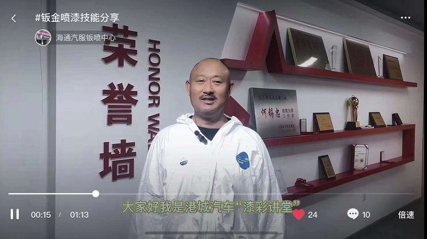 同题参见