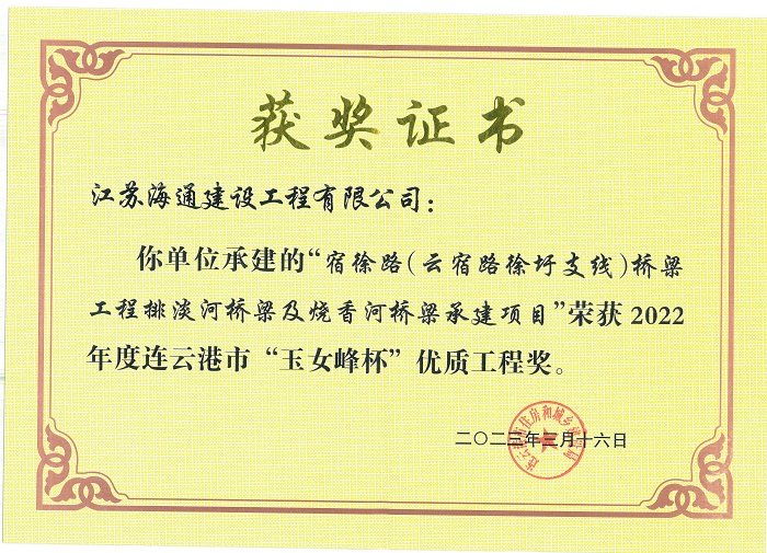 安博体育（中国）有限公司 苏公网安备