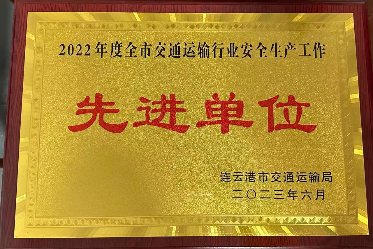 安博体育（中国）有限公司