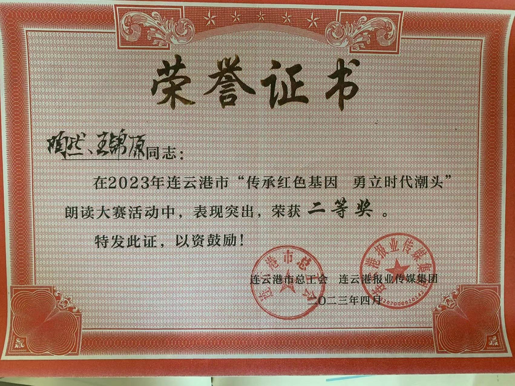 苏ICP备17027560号-1 版
