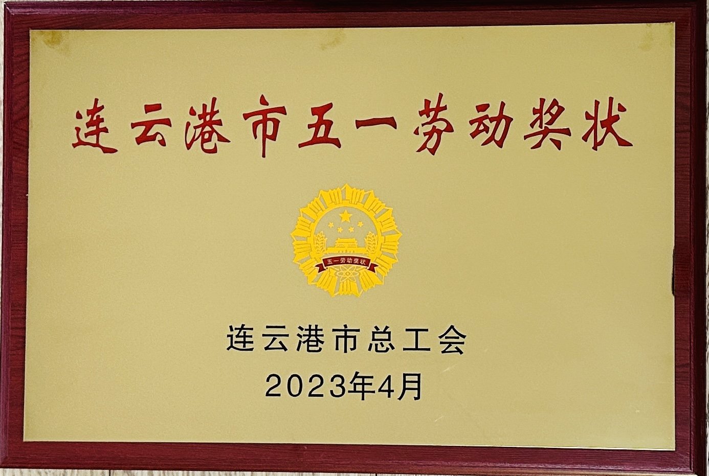 0518-85822334 继续了解