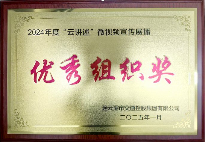 正文适合核对表述